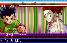 Hunter X Hunter - Michibikareshi Mono Screenshot 1